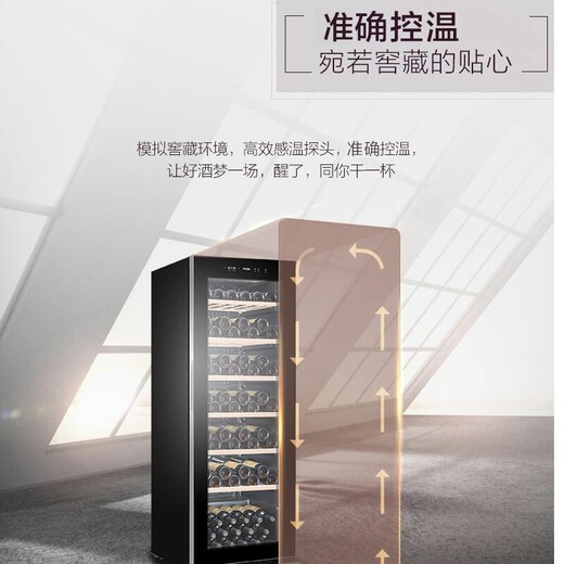 Haier Freezer Freezer Constant Temperature Wine Cabinet Home Vertical Refrigeration Preservation Refrigeration Preservation Display Cabinet Office Wine Red Wine Cabinet JC-320 (BD)-159 bottles-320 liters