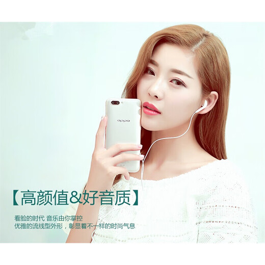 声瑟 耳机有线Type-C控带麦适用于OPPO手机R9 R11 R15 A5 A3 A7小米vivo华为安卓苹果通用入耳式耳塞 3.5圆孔白色标配版