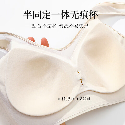 欧迪芬无痕裸感聚拢内衣女提拉上托侧收副乳防下垂调整型文胸罩
