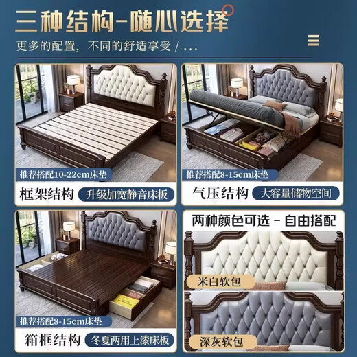 LAISDA Purpur Gold Sandelholz aus massivem Holzbett 1,8 Meter leichte luxuriöse amerikanische Bettweichbeutel Hauptschlafzimmer Doppelbett MJ699# 1,8 Meter Bett