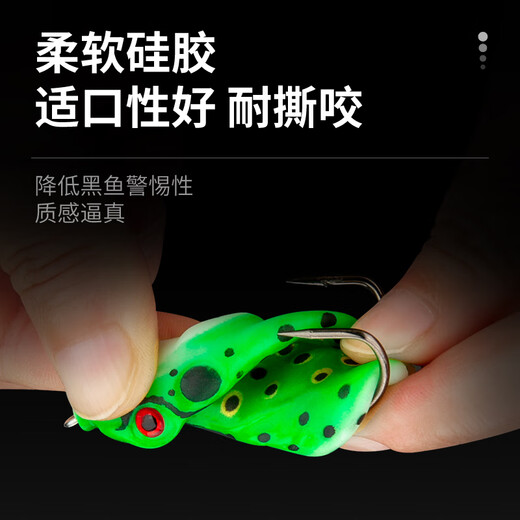科迈雷雷蛙套装远投假饵双须打黑鱼饵仿生黑鱼专杀路亚饵五只套装