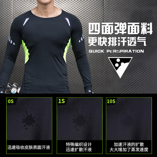 Allen Burton fitness clothing men's quick-drying clothing high-elastic sports tights bottoming running basketball spring football training compression pants basketball essential suit M (115-130) Jin Jin equals 0.5 kg