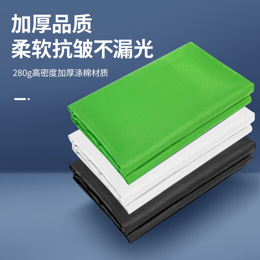 Shangpu Portable thickened green screen can lift and lower the hair-level curtain cloth cushion background cloth virtual live broadcast room telescopic background wall green indoor internet celebrity photo video special effect studio green screen 2.5*2.5+45cm lamp + 300W lamp *2+