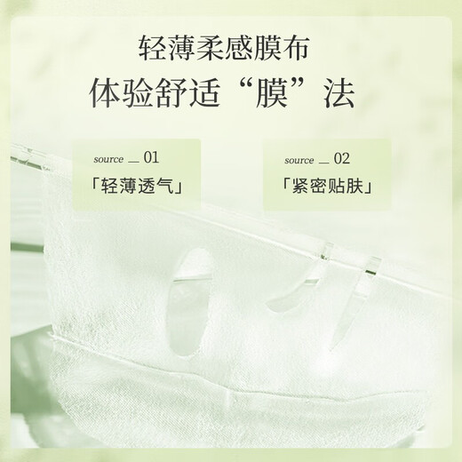 Huaishu Edelweiss Cleansing Mask Acne-Removing Oil Control Oil Replenishing Moisturizing Beautiful Hydrating Suitable for Oily Skin Universal Men and Women 25ml*7 Tablets (Box)