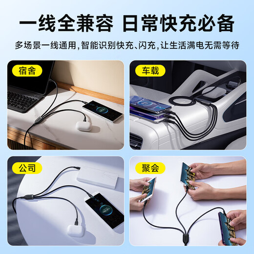 Baseus charging cable three-in-one data cable fast charging 100W/88W one to three heads Apple Type-C Android iPhone15/16 Huawei mate70 Xiaomi mobile phone car black