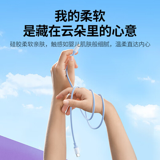 绿联双头Type-C数据线PD100W快充c to c车载充电线Carplay适用苹果iPhone15ProMax/iPad 【樱花粉】2米PD100W