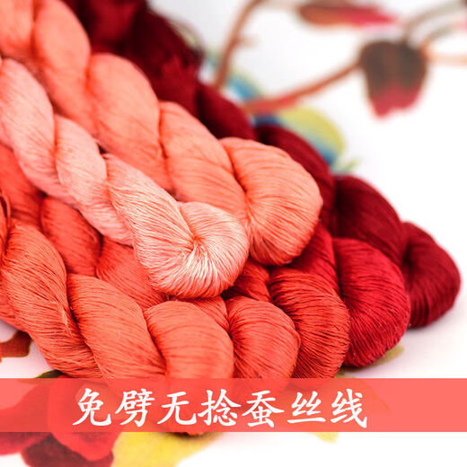 Other embroidery craftsmen No. 07 6A no-split no-twist mulberry velvet flower thread silk thread handmade materials directly brushed velvet no-split no twist No. 6 large branch