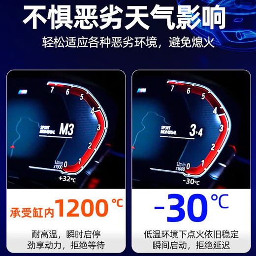 Paisu Kia K2 Furuidi K3 Yishang K5 Smart Run K4 Kaishen Huanchi KX5 Double Iridium Spark K3S original 9911
