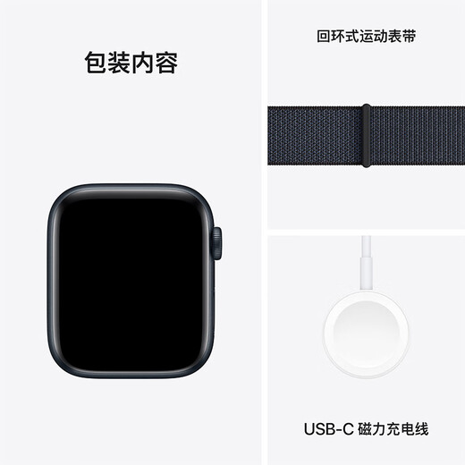 
Apple/Apple Watch SE smart watch GPS+ cellular model 44mm midnight color aluminum metal case thick ink color loop sports strap MXHW3CH/B
