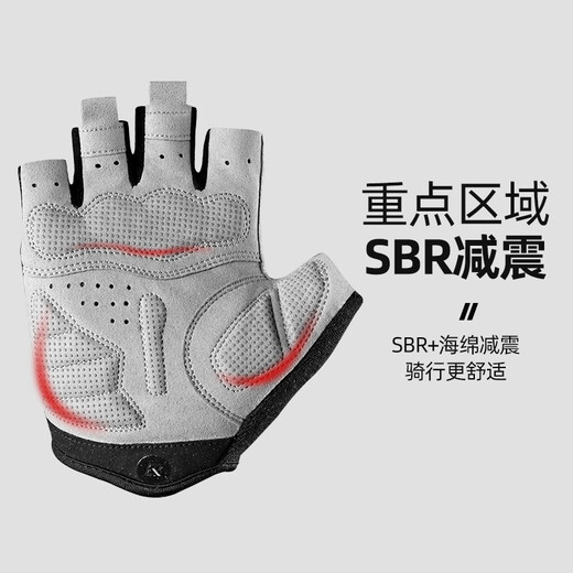 洛克兄弟（ROCKBROS） 半指骑行手套夏季短指手套透气自行车减震男女户外运动通用款 透气蛛网款 灰色 半指 L
