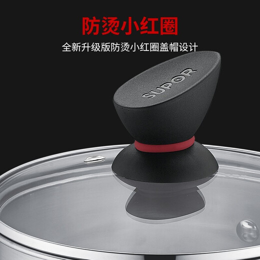 SUPOR milk pot 316L stainless steel baby food supplement hot milk instant noodles small milk pot induction cooker gas universal ET16ZBS01- 16cm