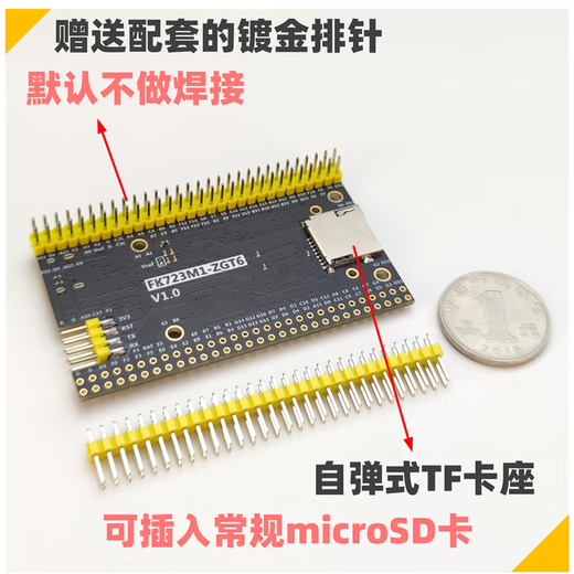 STM32H723ZGT6 Правление развития STM32 Системная плата STM32H723 Совет по обучению системной платы.