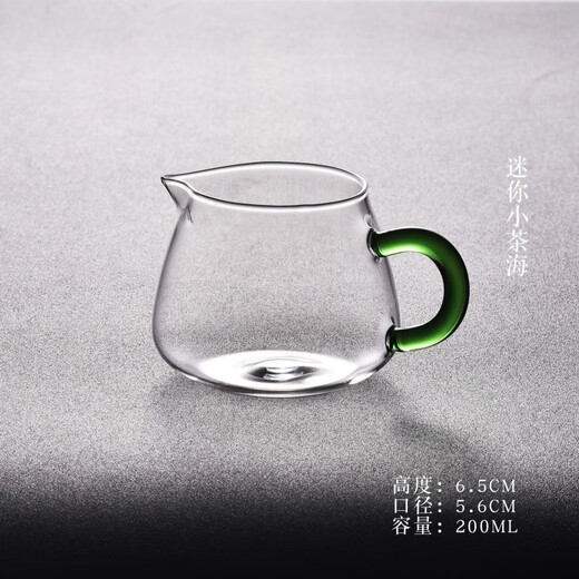 Gudong Xiaoming glass side handle fair cup tea filter set high temperature resistant male cup tea divider thickened tea set accessories pouring tea yellow handle 200ML