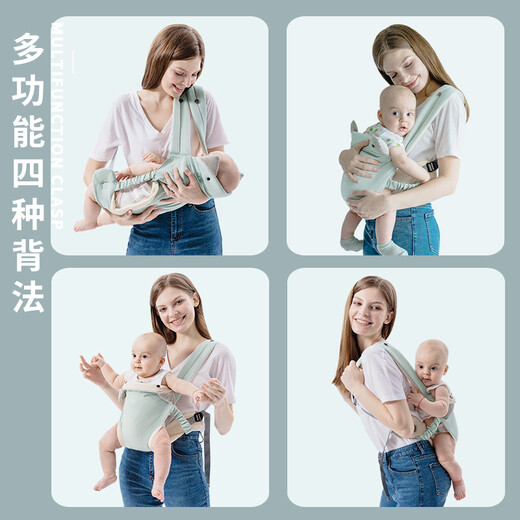 贝佑婴儿背带外出简易前后两用前抱式宝宝后背抱娃背娃神器横抱式夏季 升级冰丝肤感-青瓷蓝-无腰带