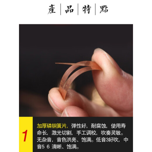 玄鹤巴乌 竖吹  大音量 巴乌乐器 G/F调 单管乐器 G调+包+指法表