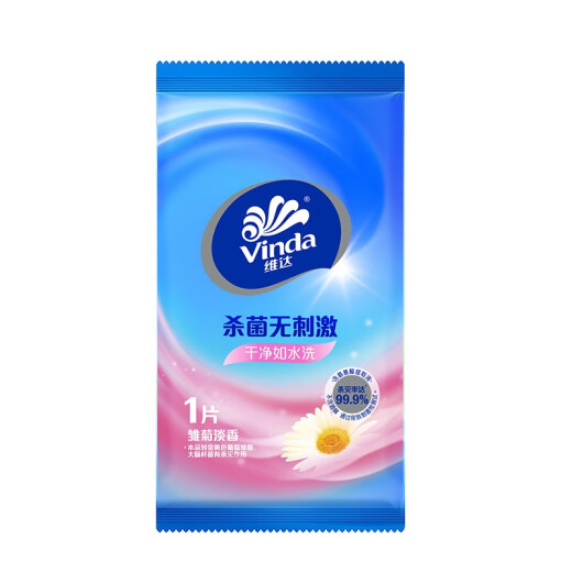 Vinda wet wipes sterilization and sterilization individually packaged portable wet wipes 10 pieces * 10 packs convenient to carry hygienic wet wipes