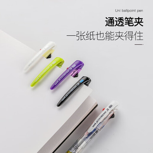 uni日本uni三菱圆珠笔SXE3-400多色圆珠笔按压3色油笔笔记作业教师多色笔合一胶握防滑 美人鱼4877