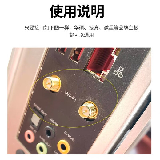 Gxlinkstarz390 z490 z690 m13h Fubuki motherboard mobile antenna 2.4g5g6g high gain desktop AX210 wireless router network card signal enhancement antenna blade magnetic folding antenna (cable length 0.8 meters)