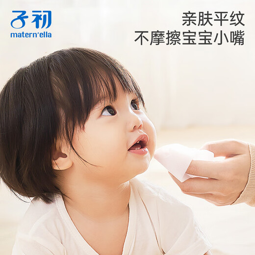 Zichu baby hand and mouth soft wipes, newborn wet wipes, baby and children's face wipes, soft wipes, 80 pumps*3 pack