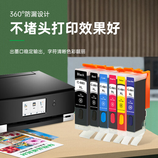 La rejilla verde es adecuada para Canon TS8380t TS9580 9180 8180 8280 6180 708t cartucho de tinta de recarga de impresora recargable PGI880/CLI881 juego de cartuchos de tinta de seis colores