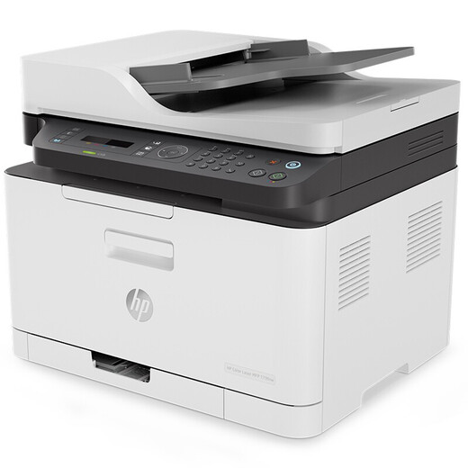 HP (HP) 179FNW A4 A4 Farblaserdrucker Kopiercoping Multi-Funktionsmaschine 178NW Upgrade Batch Coping Scanning Wireless Network Commercial Office 179FNW (Druckkopie-Scan-Fax)