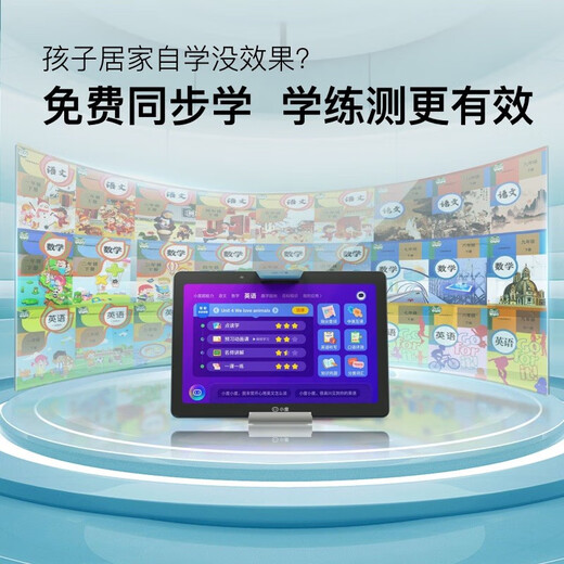 Xiaodu second-hand 10.1-inch paper-like eye protection screen learning machine Xiaodu high school tablet computer early education machine G16 G16 (official standard) second-hand - only unpacked No membership