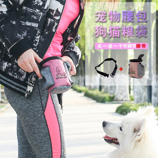 Xiaomi dog training bag pet training bag professional training waist bag out walking dog training supplies bag dog food bag portable dog snack bag hemp gray