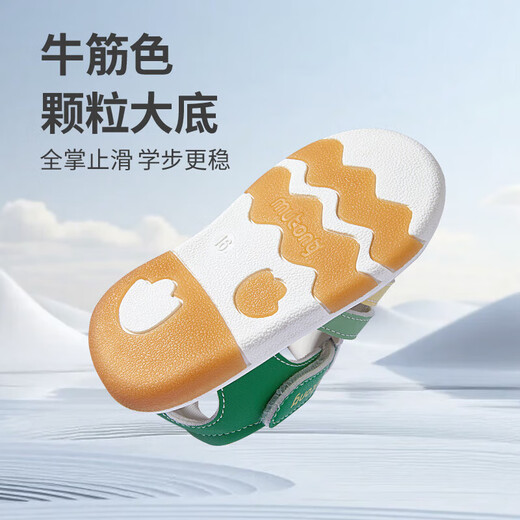 Shepherd boy baby sandals women's step front shoes, shoes, summer soft sole boys' head-pack sandals, new sprout green size 19
