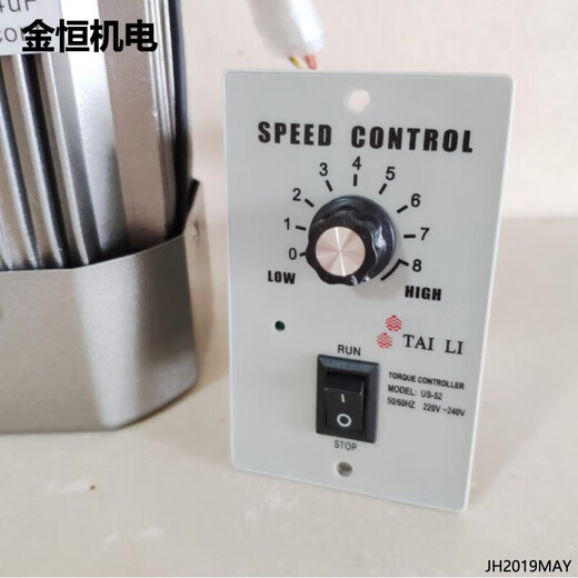 Motor precision speed regulator 400W single-phase 220V motor speed controller US-52 universal