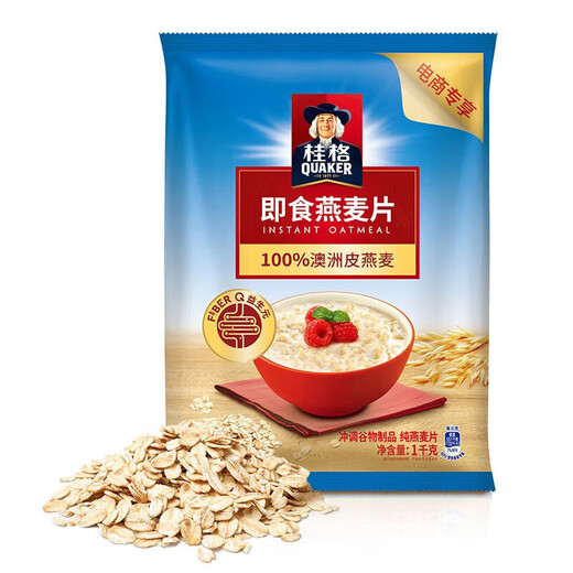 Quaker Instant Oatmeal 1000G/1478g Fibra dietética sin azúcar al instante Come Pure Oatmeal Desayuno Reemplazo de comidas de avena instantánea 1 kg/bolsa