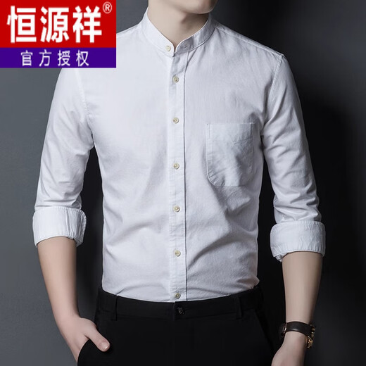 恒源祥新款男士中华立领衬衫高档休闲商务休闲长袖衬衣爸爸装纯色打底衫 11162浅蓝 LY L 175/115