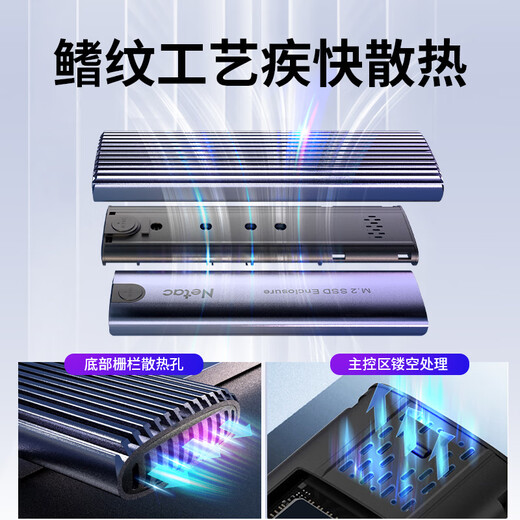 Netac M.2 NVMe/SATA dual protocol mobile hard disk box Type-C3.1 interface SSD solid state drive external box laptop M2 box WH51 CtoC interface