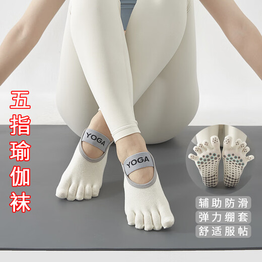 Suican q Yoga Socks Toe Socks Split-toe Floor Socks Indoor Fitness Non-Slip Shock Absorbing Pilates Women's Boat Socks Toe Socks White One Size (35-40)