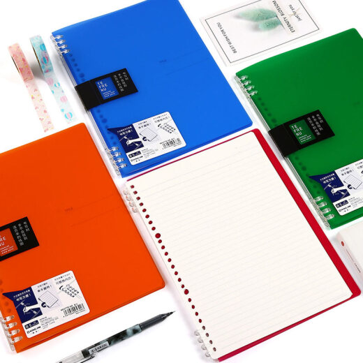 König Jim A5 Handheld Lose Leaf Book Business Office Notizbuch Notizbuch Tagebuch Spulenbuch 9854teh-gs hellblau