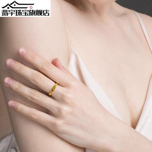 Feiyu 999 gold-covered silver ring for women gold 1314 couple ring 520 live ring for men to give to girlfriend birthday gift couple model pair gold-covered silver model does not fade