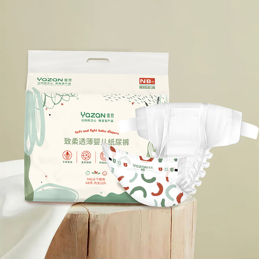 Yazan (Yazan) Deuxième génération des couches minces de troisième génération minces ultra-mises coton couches respirantes douces pour bébés, universel pour hommes et femmes, nouveau produit xl Code 30 tablettes / pack adapté à 12-17K