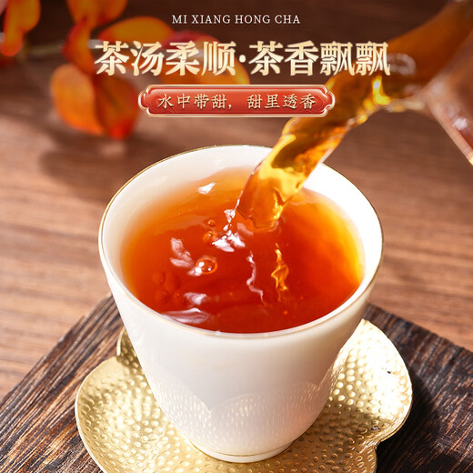 品如故茶叶特级正山小种红茶250g新茶武夷嫩芽浓香型送长辈领导礼盒装