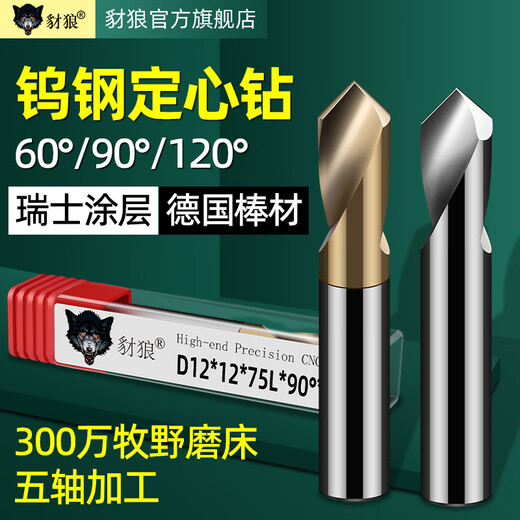 Taladro de centrado de acero de tungsteno de 90 grados 60 120 Punto fijo Diámetro de broca de punto fijo 1-12 mm Cutter CNC Chaffer Freshing 4*50L*90*2f (para aluminio)/Taiwan Style