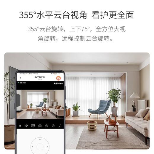 xiaovv Camera Ultra HD Pixel Phone Mobile Remote infrarouge Vision nocturne à 360 degrés Panoramique Indoor Wiless WiFi Monitor Home Dialogue Oce-Click Masque physique en un clic [Version 4G] Pas de surveillance à distance 4G requise requise 4G