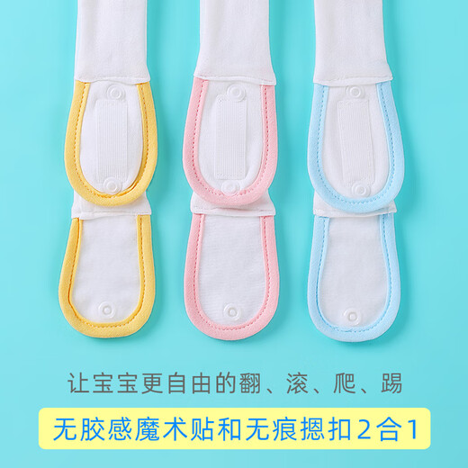 欧贝阳（OuBeiYang）婴儿尿布固定带新生儿尿布带宝宝尿布扣绑固定松紧带可调节 S码-0-6个月 3条装