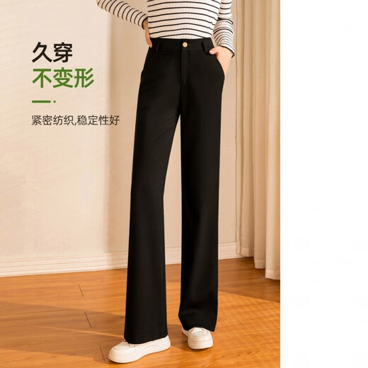 简方位雅思诚女裤春上新八面力高腰阔腿裤长97cm和103cm3889显瘦 摩卡棕常规版裤长97cm身高 15XL 26码/1尺985-95斤