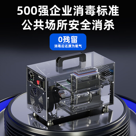 Feili (FEILI) car intelligent disinfection machine new car formaldehyde removal ozone sterilization and deodorization/smoke odor car negative ion air purifier FL-805S (quick disinfection)