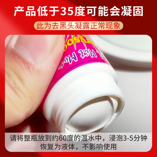 Garysoon Thai blackhead removal nose patch white aloe vera gel shrink set unisex pore blackhead water blackhead water + pore shrinking gel (T zone type) + stickers + gifts