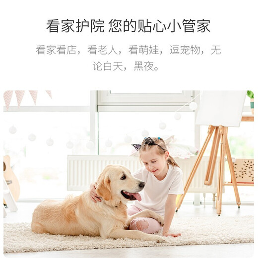 xiaovv Smart Gimbal Camera Home Home Indoor Mobile Phone Remote Monitor Home Monitor Living Room может поговорить с панорамным офисом на 360 градусов.