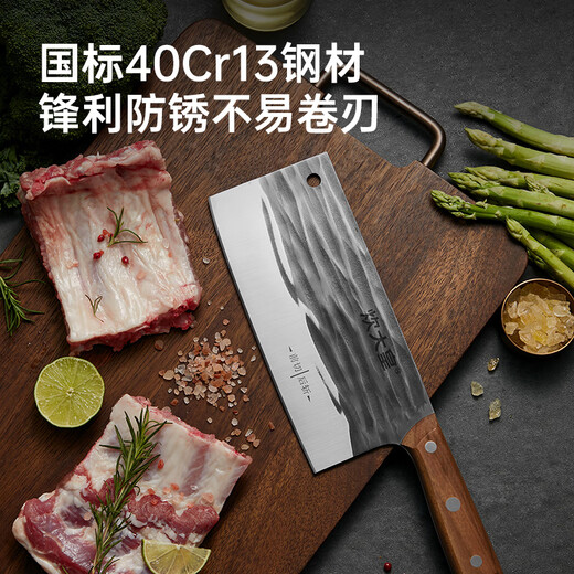 Cui Dahuang kitchen knife, ancient forged knife, slicing and cutting kitchen knife, household bone chopping knife, chef's special chopping and cutting dual-purpose kitchen knife