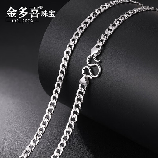 Jin Duoxi Pt950 platinum necklace men's platinum chain flat horsewhip flower single-layer boss tank necklace thick chain about 17.88 grams long about 52 cm thick about 4 mm