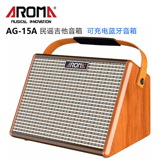 AROMA acoustic guitar 15W folk audio playing and singing charging portable outdoor Bluetooth musical instrument smart speaker AG-15A