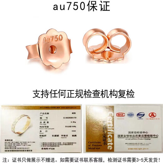 Fat Donglai same style 18k gold earrings au750 gold ear plugs color gold ear studs back plug accessories buckle gold platinum rose flat bottom 18k rose gold ear plugs single