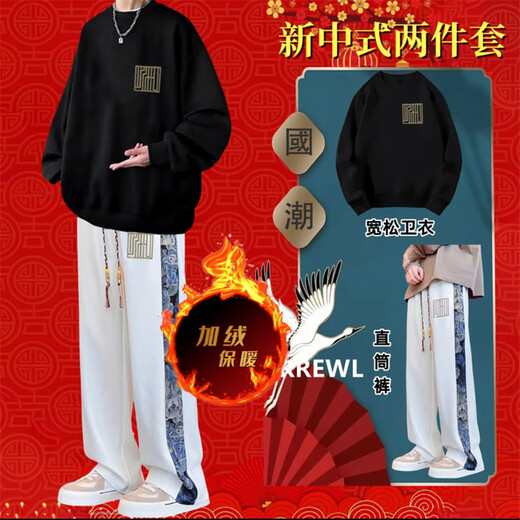 柯菲沃秋冬款中国风潮男生帅气宽松休闲长裤套装加绒直筒运动裤一整套 二件装/844杏色+K080杏色 XL (建议体重125-135斤)