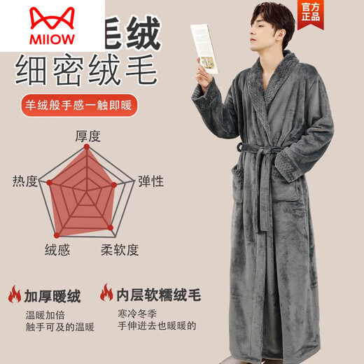 MiiOW flannel nightgown for men in spring and autumn thickened long-sleeved bathrobe coral velvet large size one-piece pajamas thick autumn and winter gray splicing style [men] XL suitable for 160-200Jin [Jin equals 0.5 kg]
